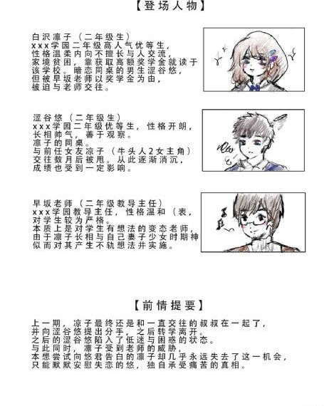迪拜的女孩儿高清完整版_4K动漫在线观看
