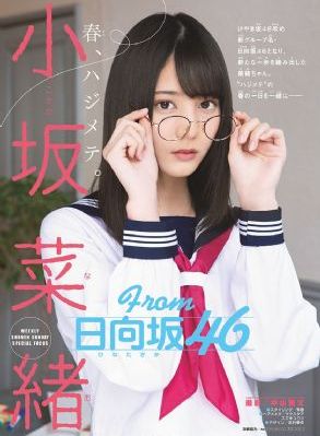 学生眼中的老师在线观看_剧情片日韩电影在线