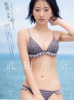 无问西东免费全集完整版_HD高清免费观看
